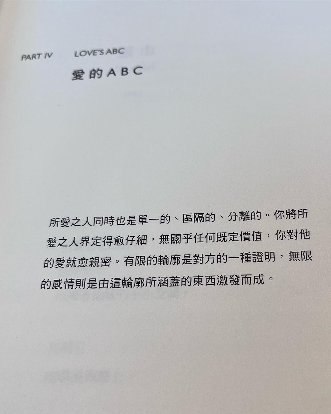 《觀看的視界》約翰·伯格;吳莉君 譯