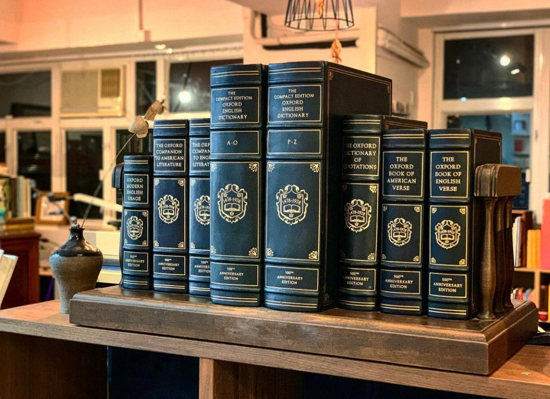 THE COMPACT EDITION OXFORD ENGLISH DICTIONARY 1478-1978, 500TH ANNIVERSARY EDITION, AND OTHER OXFORD PUBLICATIONS, ON PUBLISHER'S WOODEN DISPLAY STAND.