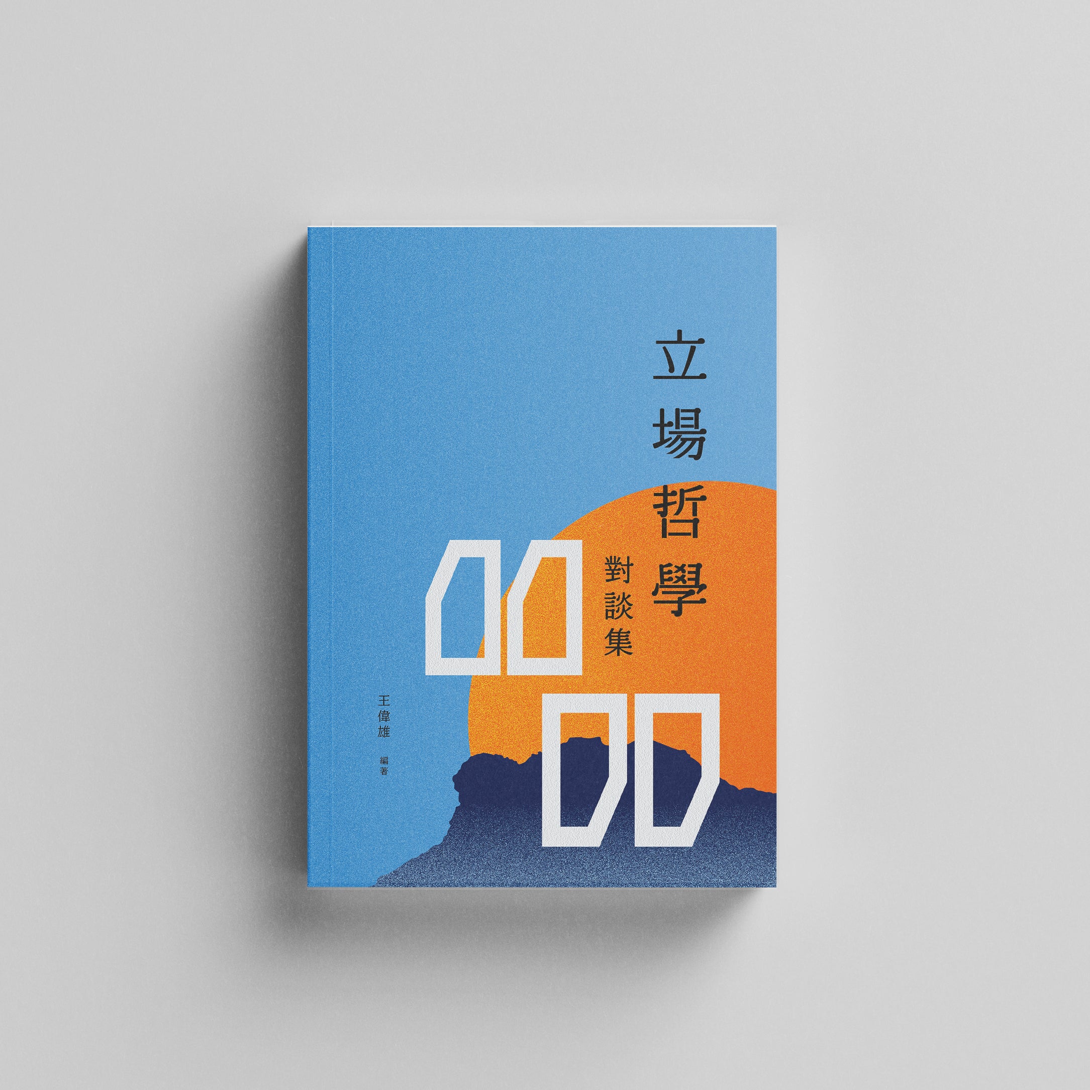 有名な高級ブランド 千葉県の自然や歴史の本と2部の小冊子 ノン